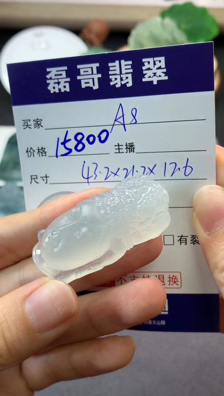 【闪购商品】定制翡翠未镶嵌毛货