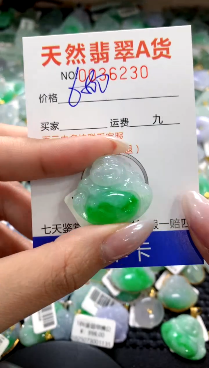 颈饰未镶嵌翡翠1111111111111111