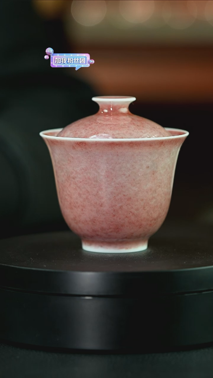 杯庐陵昱西两字篆款盖碗（2号）