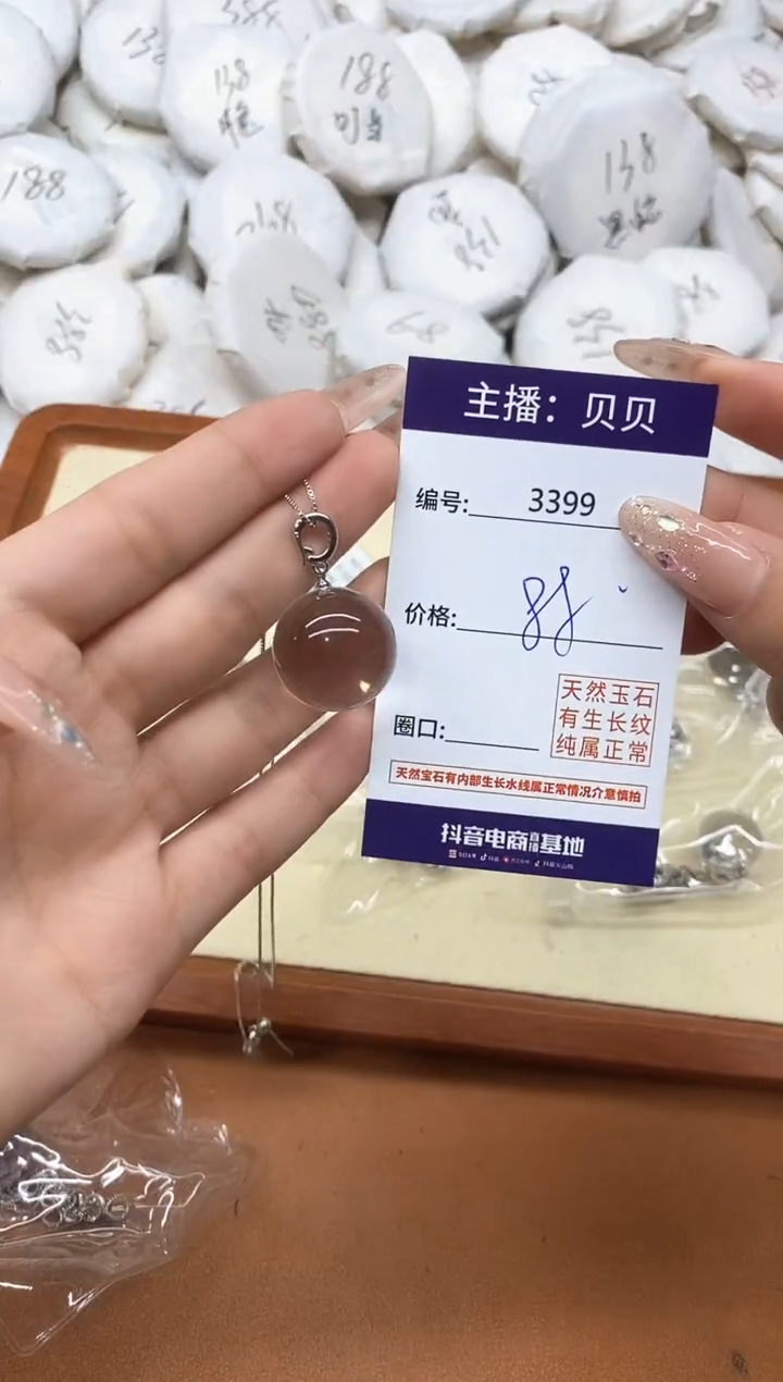 未镶嵌颈饰水晶3399手串