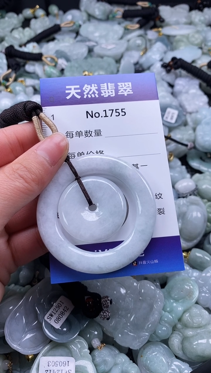 【闪购商品】翡翠颈饰未镶嵌缅甸A货翡翠1755