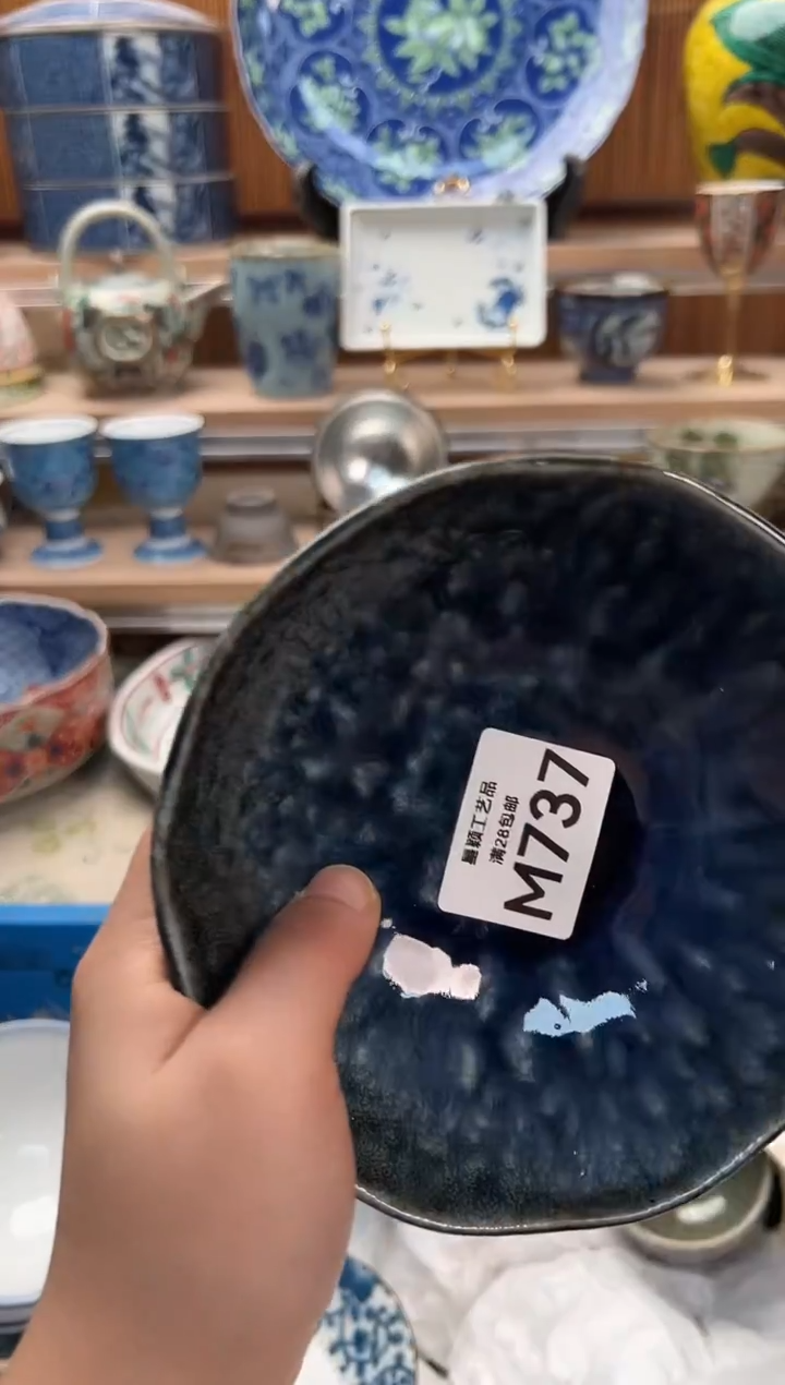瓷片咿**吖737M                