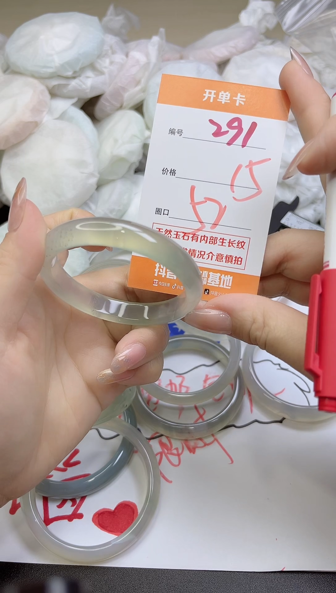 手镯玛瑙/玉髓未镶嵌291