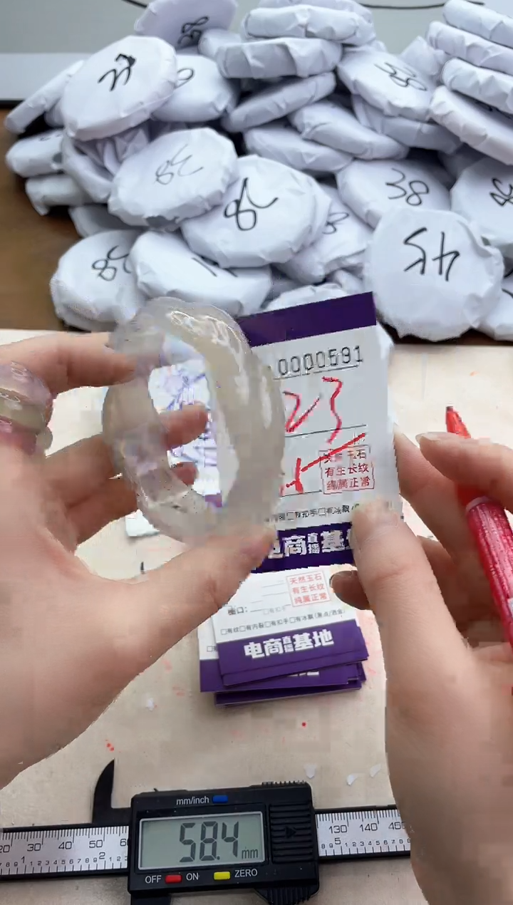 【闪购商品】玛瑙/玉髓手镯未镶嵌591