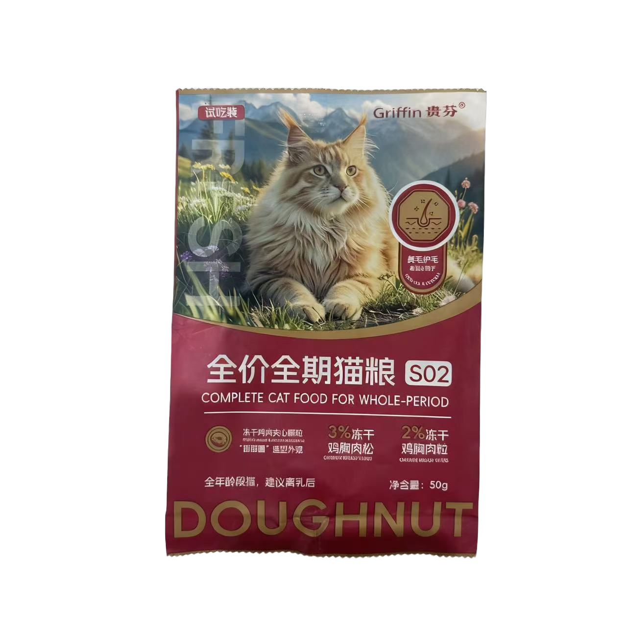仓库好物处理 猫粮犬粮零食样品xc大4