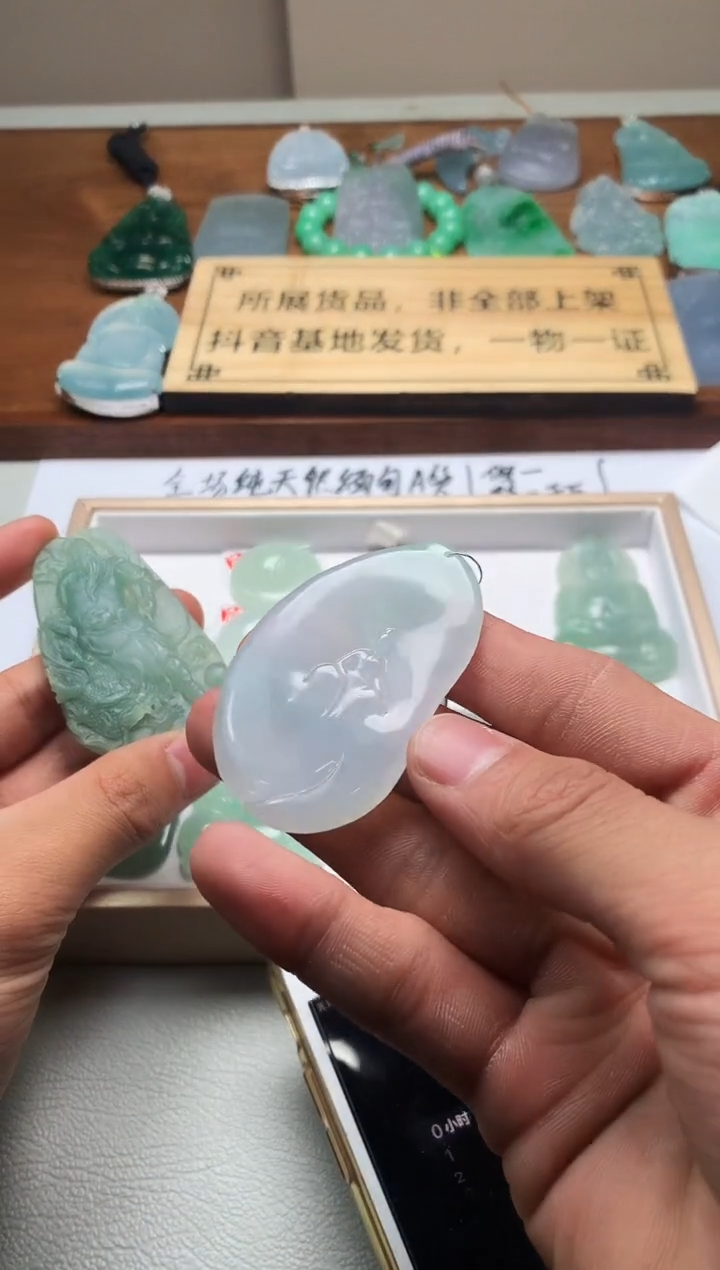 【闪购商品】定制翡翠未镶嵌S毛货不退不换