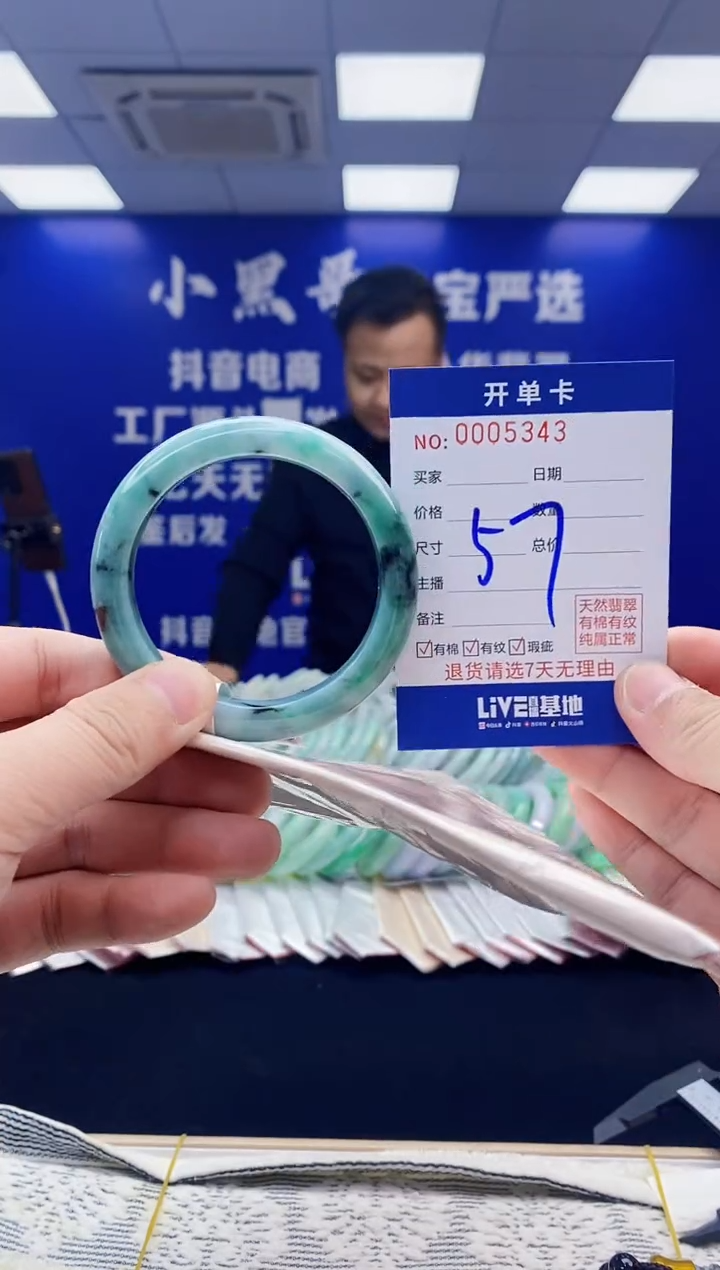 【闪购商品】翡翠手镯未镶嵌翡翠天然A货手镯