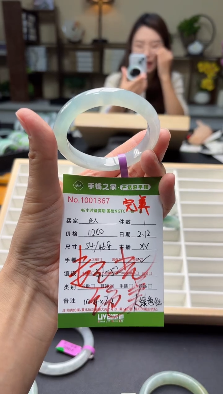 【闪购商品】翡翠手镯（贵妃镯）未镶嵌多人