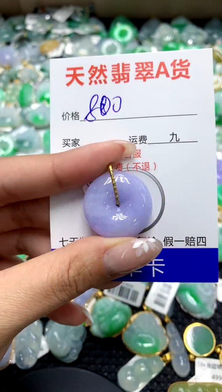 【闪购商品】翡翠颈饰18K金镶嵌1111111111111111