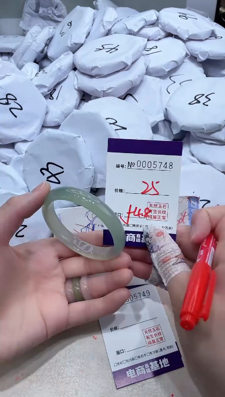 【闪购商品】玛瑙/玉髓手镯未镶嵌5748