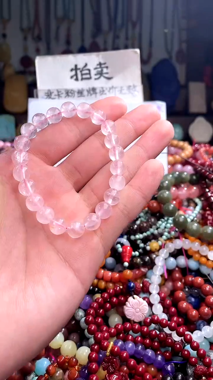 【闪购商品】水晶.未镶嵌(一物一件)138437