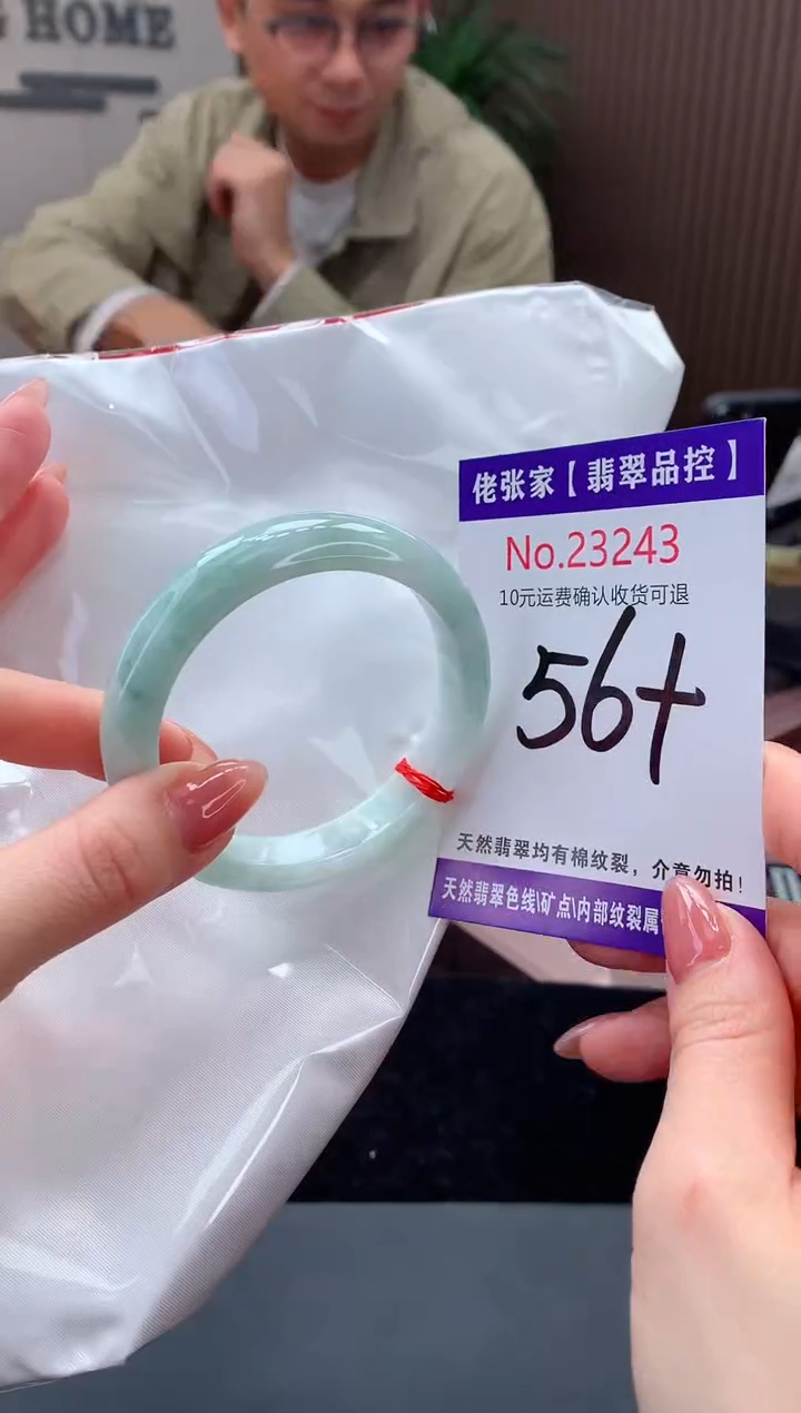 【闪购商品】翡翠手镯未镶嵌天然缅甸A货翡翠