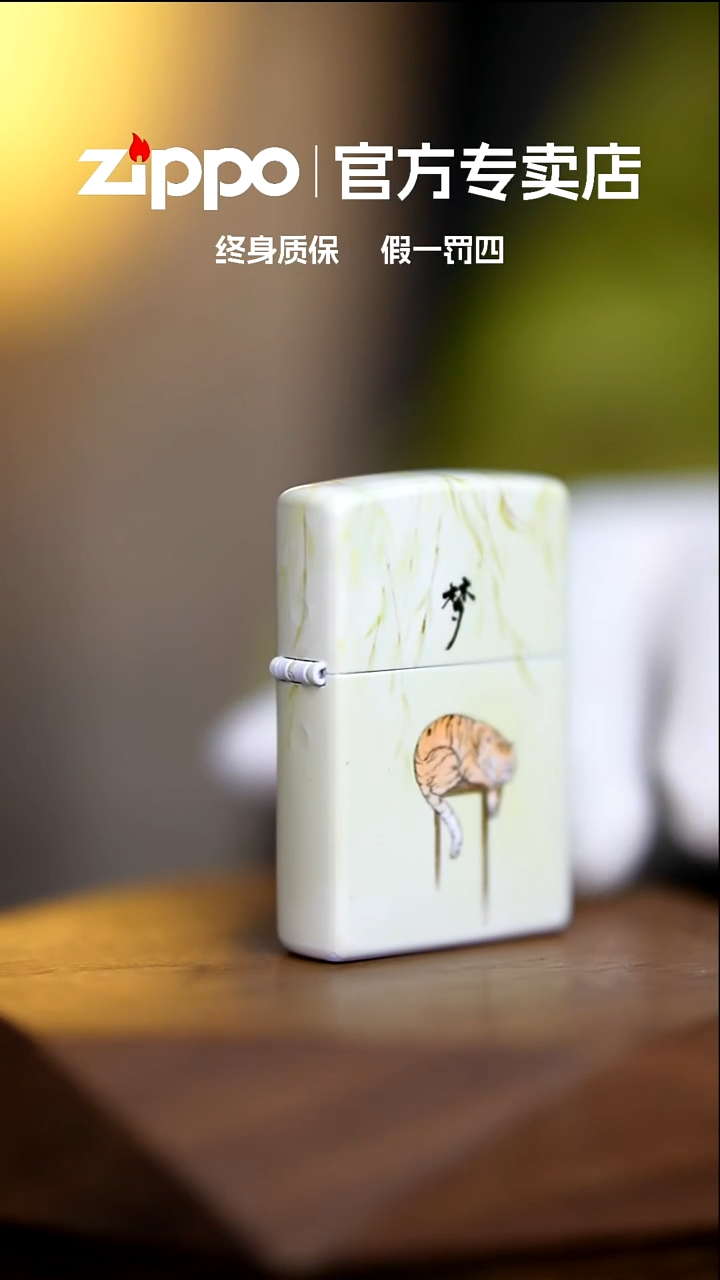 铜ZIPPO官方正品