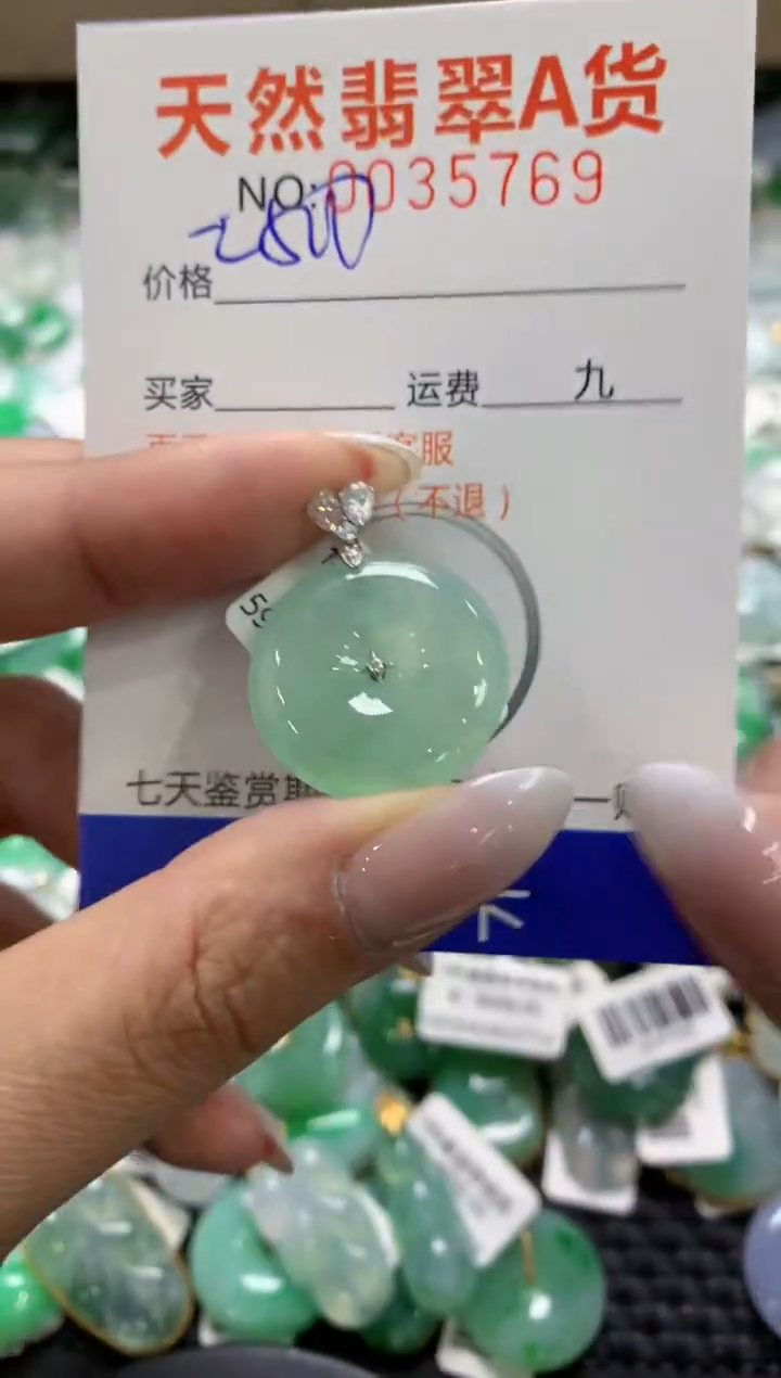 颈饰18K金镶嵌翡翠1111111111111111