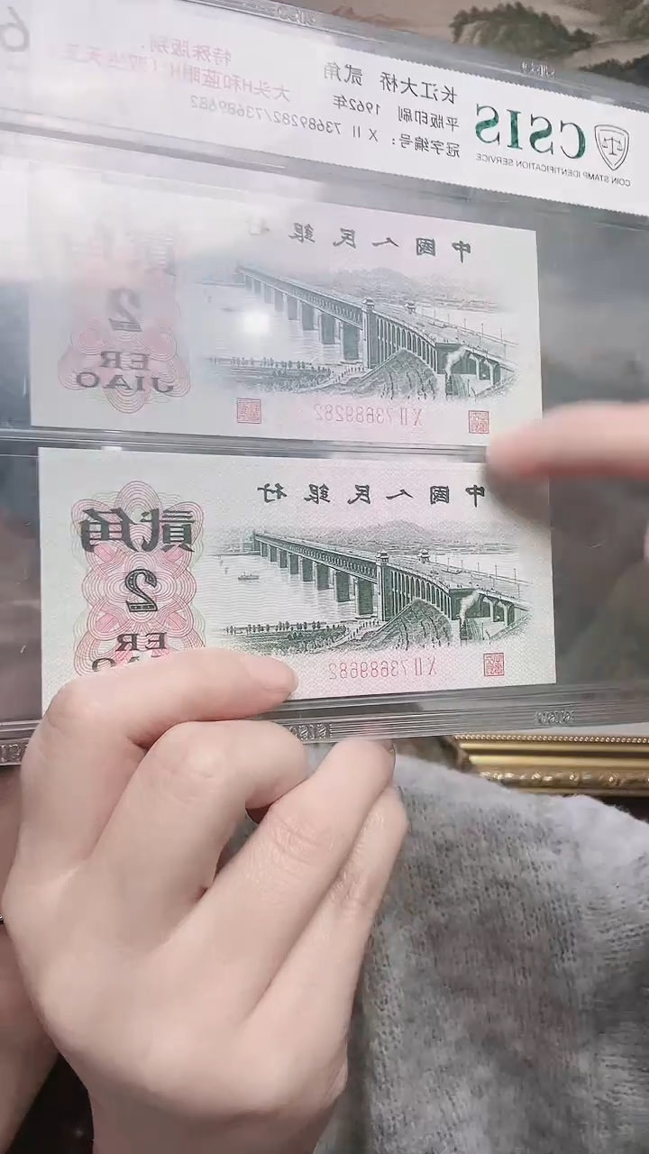 【闪购商品】三版二角（双生天王）单张