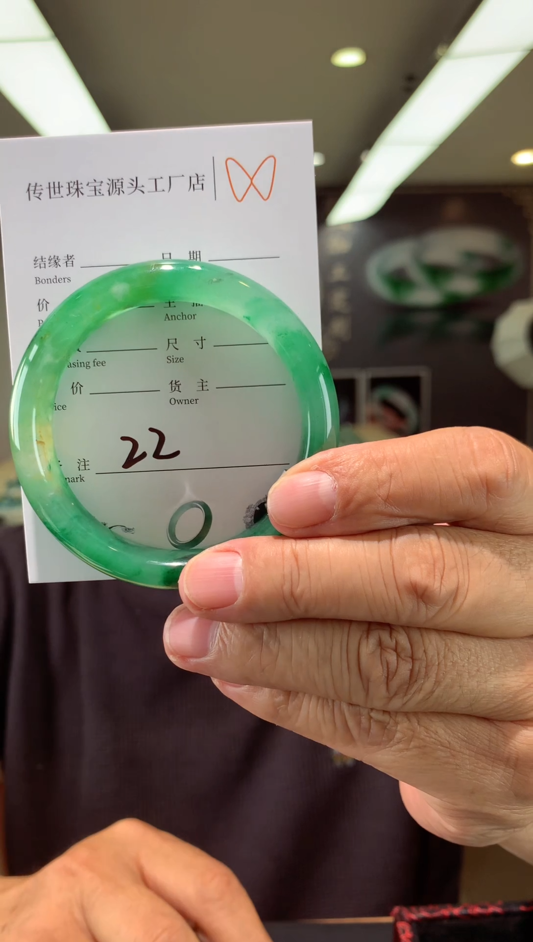 【闪购商品】石英质玉手镯合金拍一