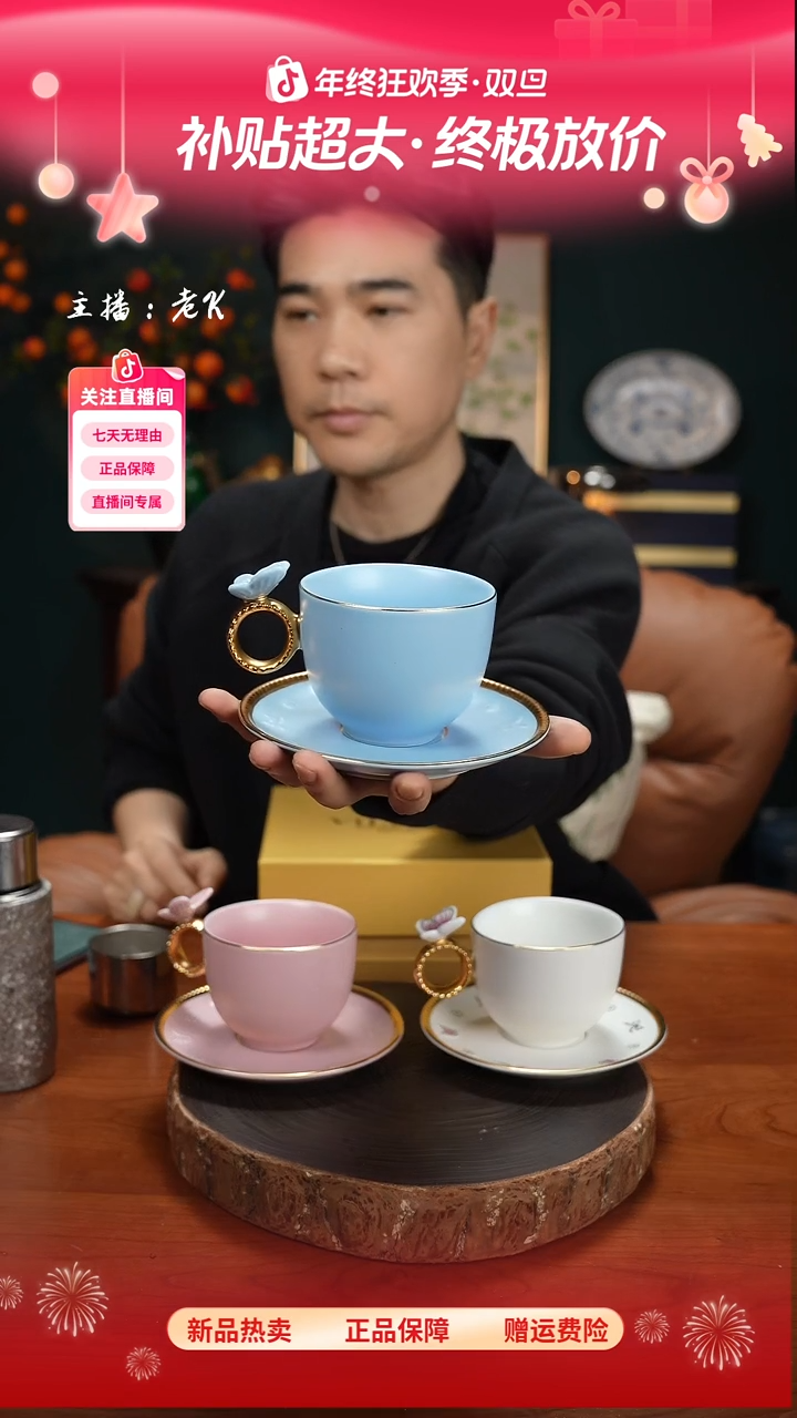 高端礼品（VIL家）蝴蝶单杯碟蓝色-TY