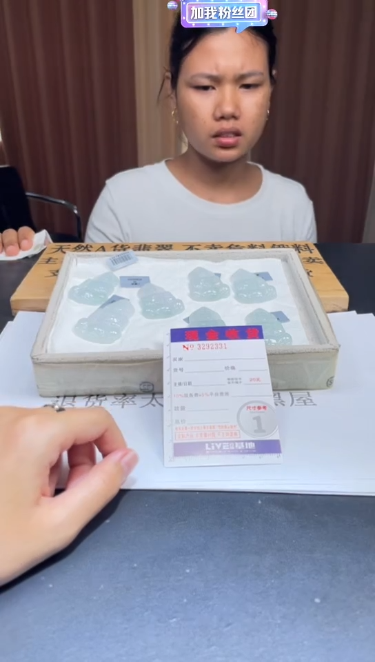 定制翡翠未镶嵌未抛光毛货多样性发其一拍一发一2331