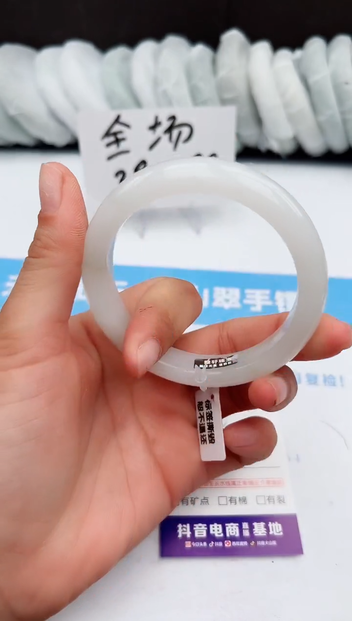 【闪购商品】石英质玉手镯未镶嵌z228-PB59.4