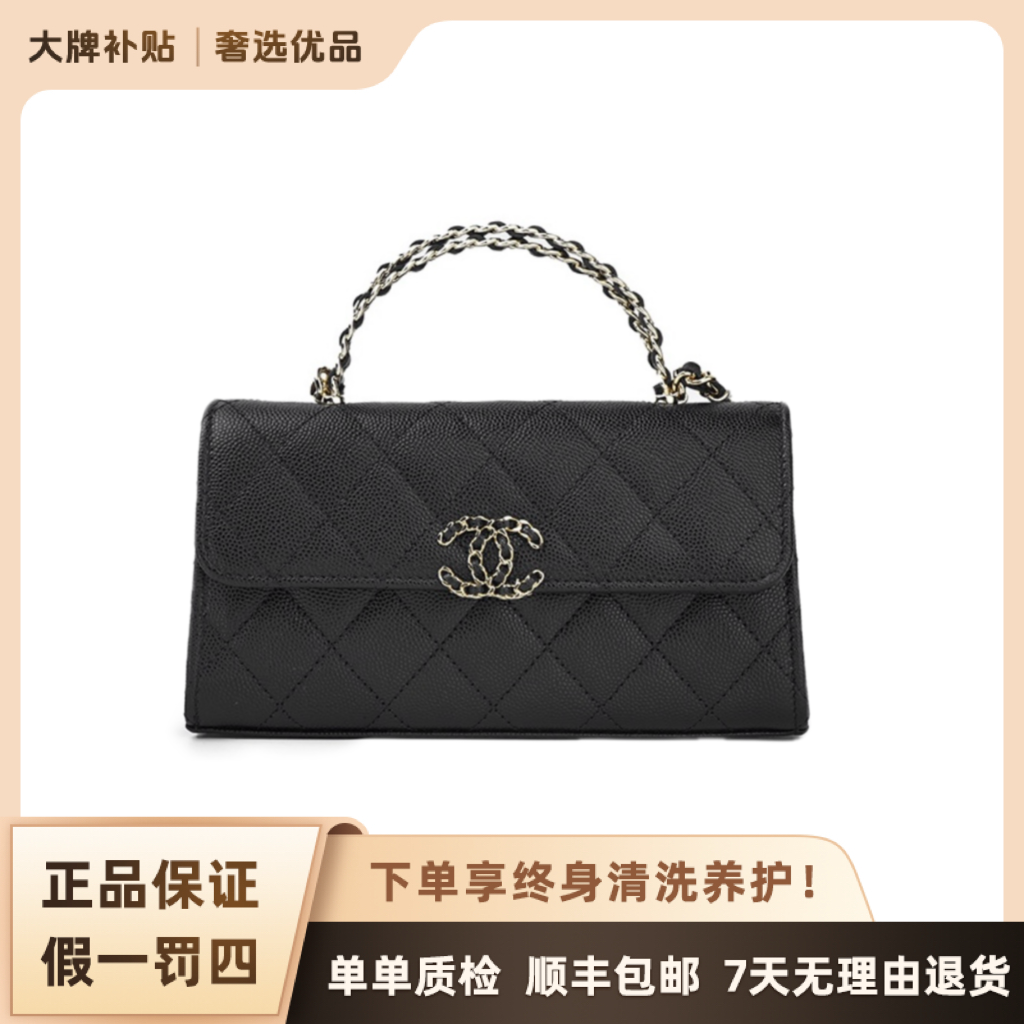 未使用 Chanel/香奈儿  Chanel kelly香奈儿单肩女包全新未使用