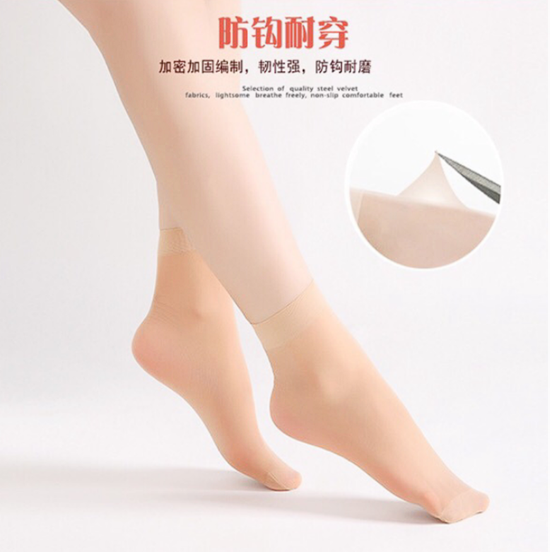 【5双】丝袜女短袜春夏秋吸汗防滑袜子肉色防勾丝薄款