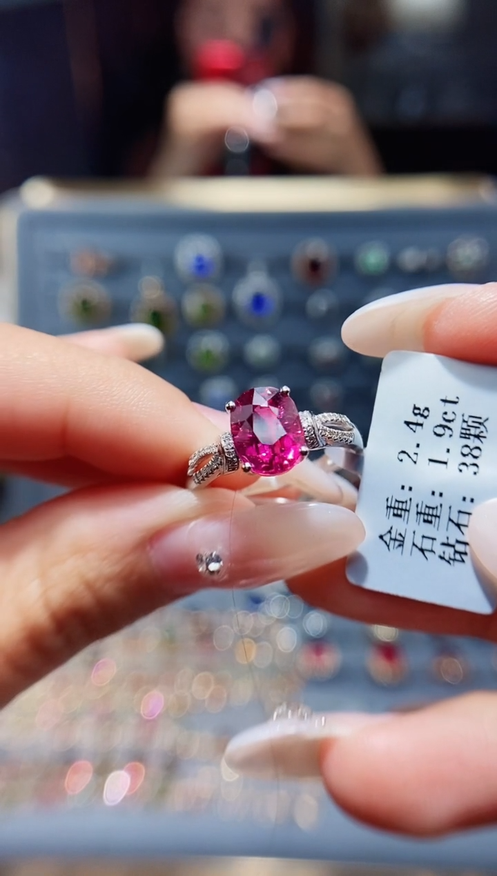 【闪购商品】碧玺戒指18K金镶嵌1.90.