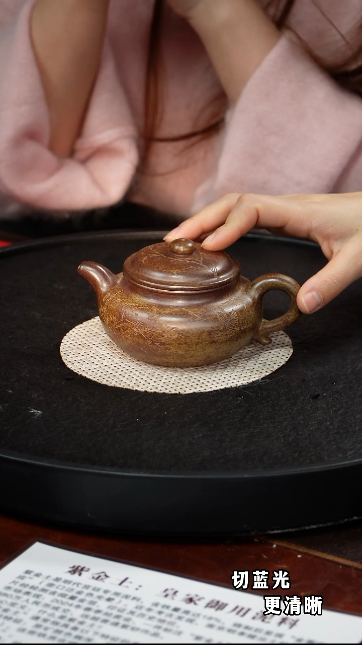 茶壶紫砂惠慧   仿古140  柴烧   270毫升 