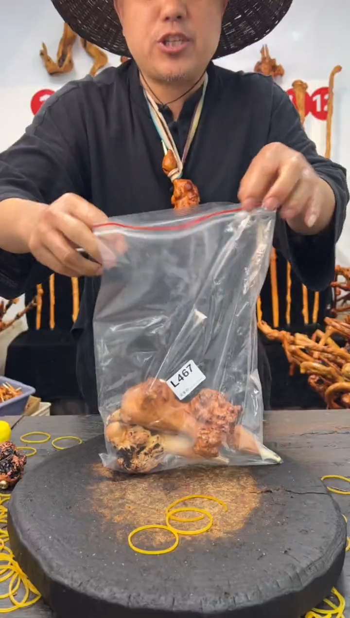 黑果木其他黑果木649