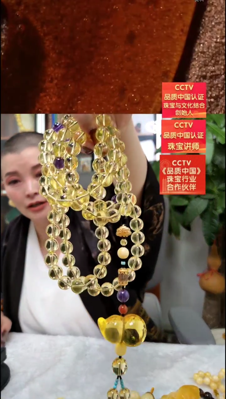 【闪购商品】琥珀颈饰未镶嵌项链