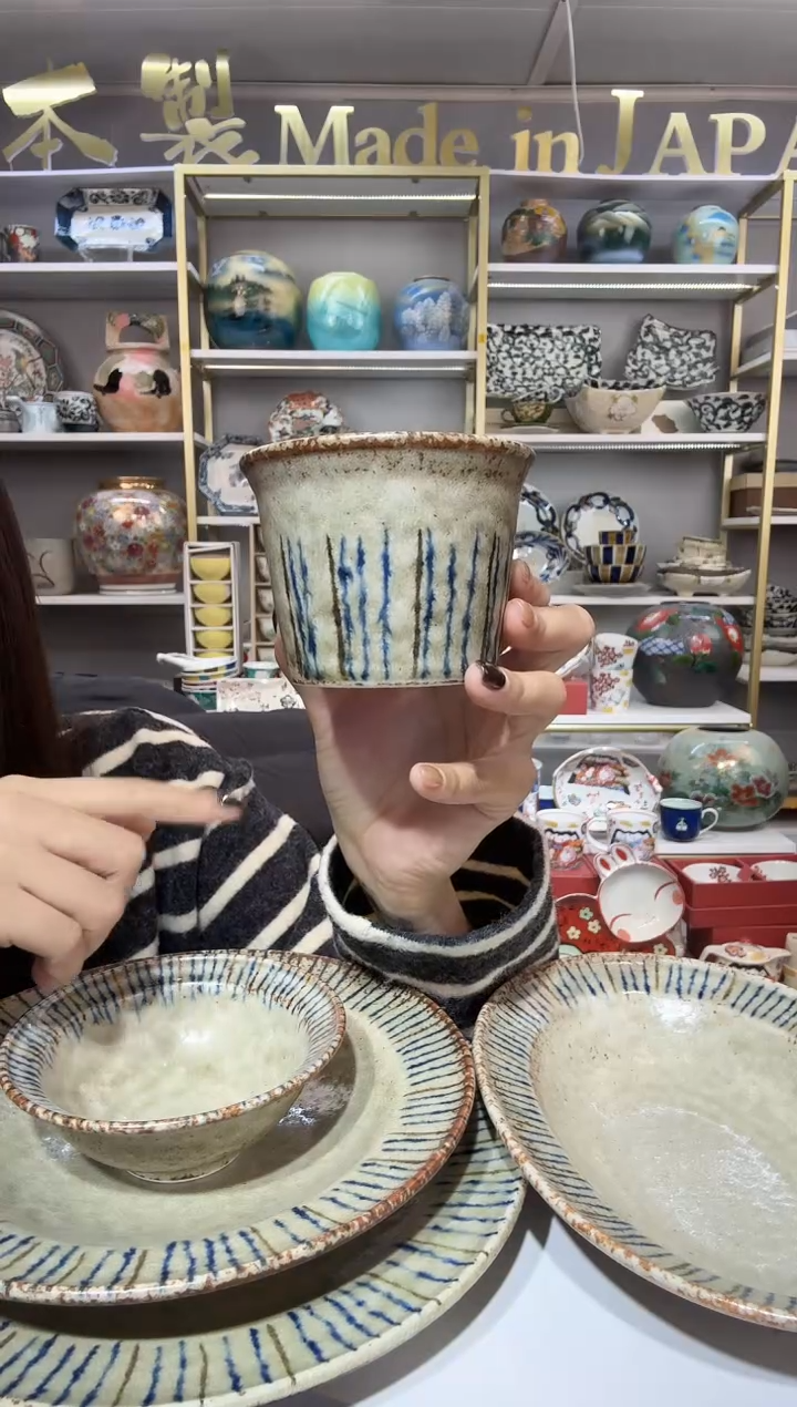 陶瓷松叶茶杯250ml一支