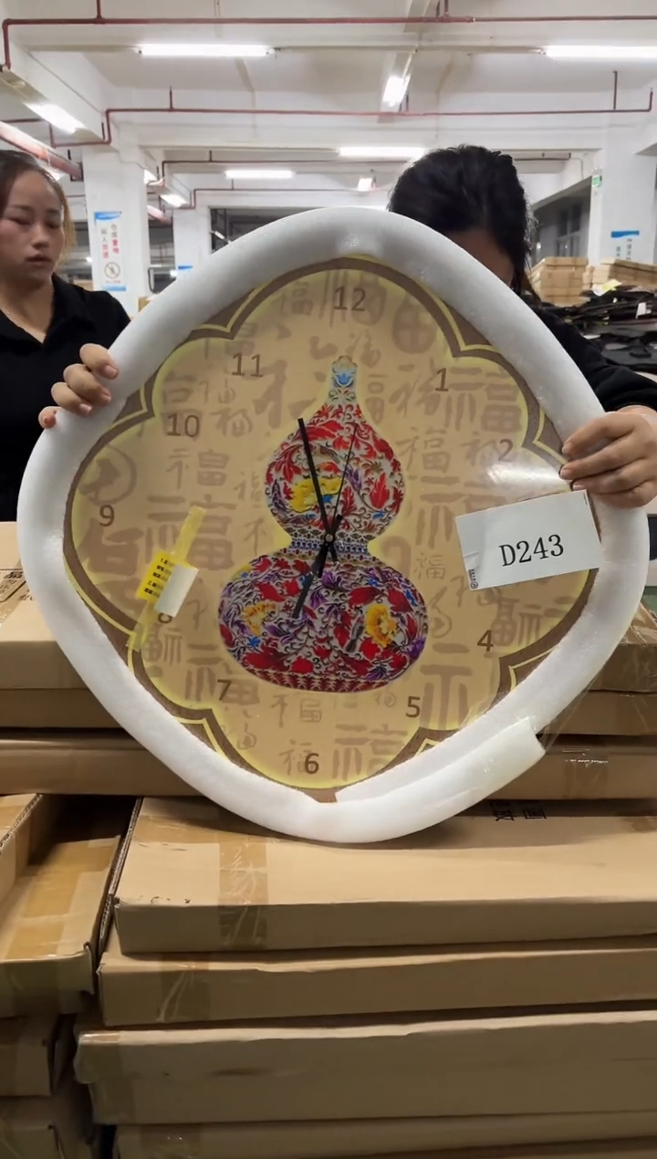 朵朵微瑕孤品闪购D243