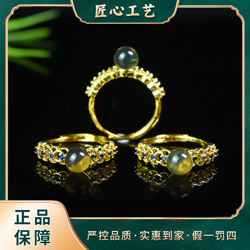 【山河珠宝】PT2751-精美蓝魄气质琥珀戒指-多样性只发一件