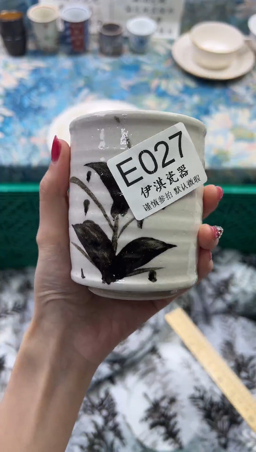 瓷片日***?        E027