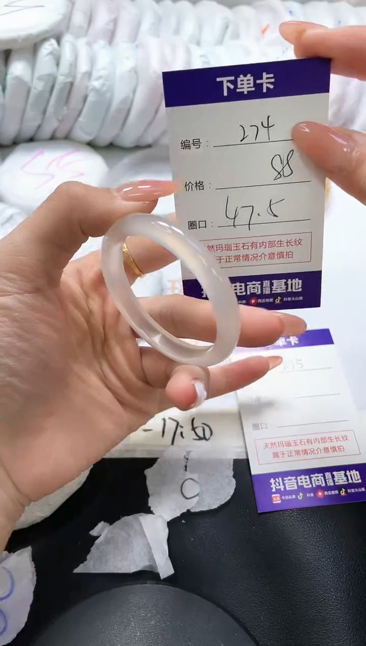 手镯玛瑙/玉髓未镶嵌274