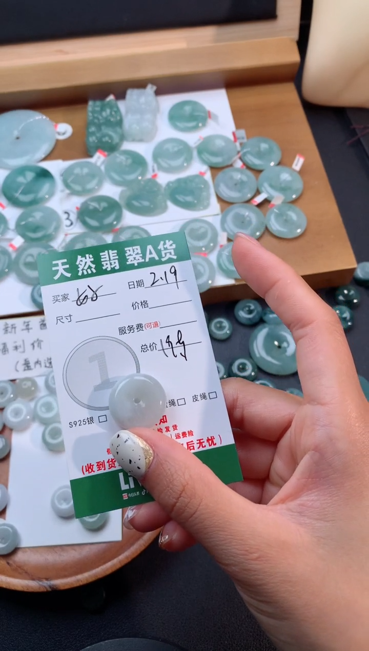 【闪购商品】翡翠颈饰未镶嵌天然翡翠平安扣