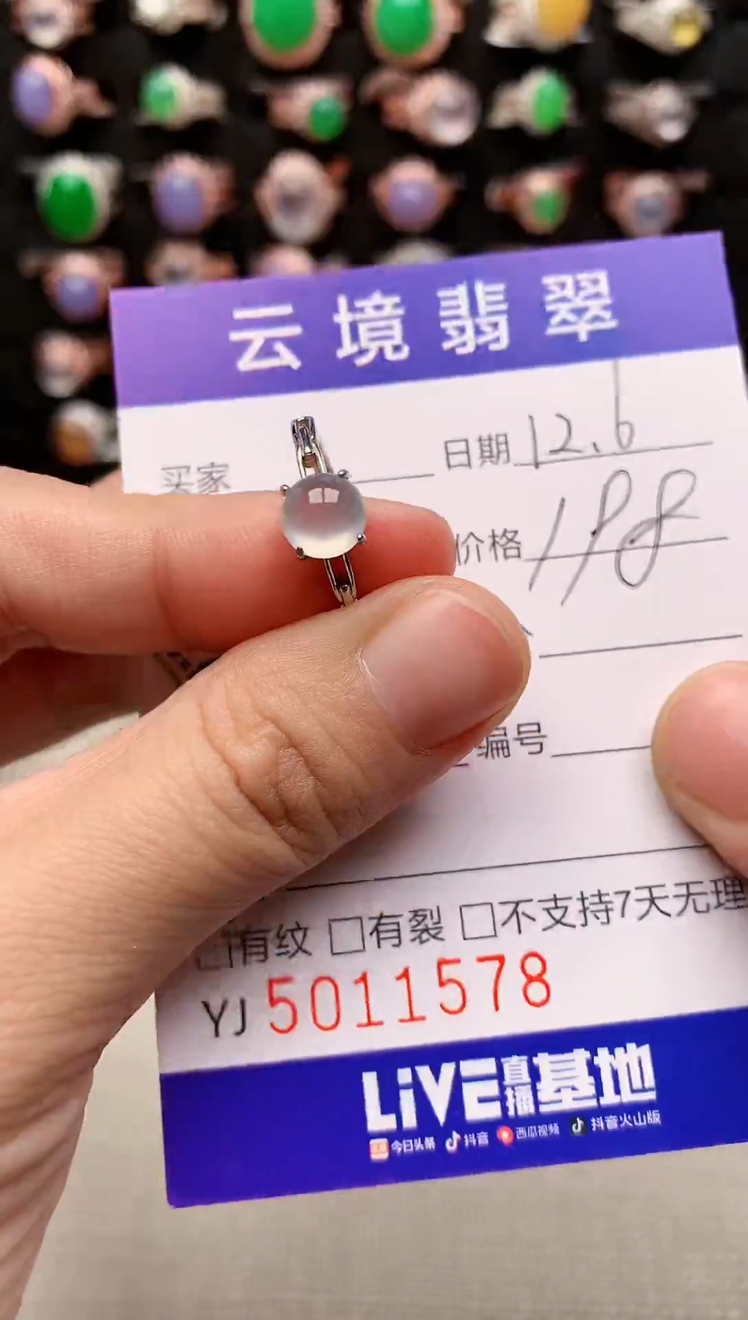 银S925镶嵌戒指翡翠1578