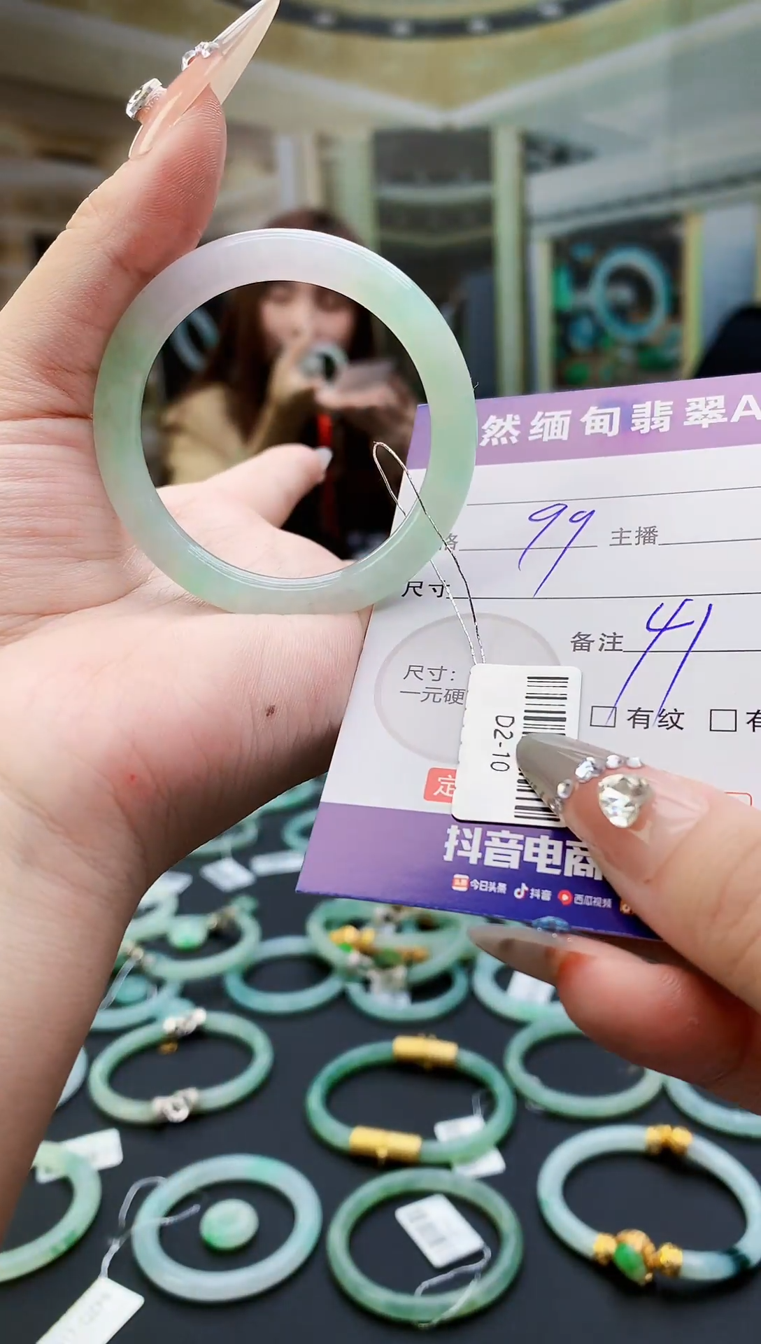 未镶嵌定制翡翠毛货