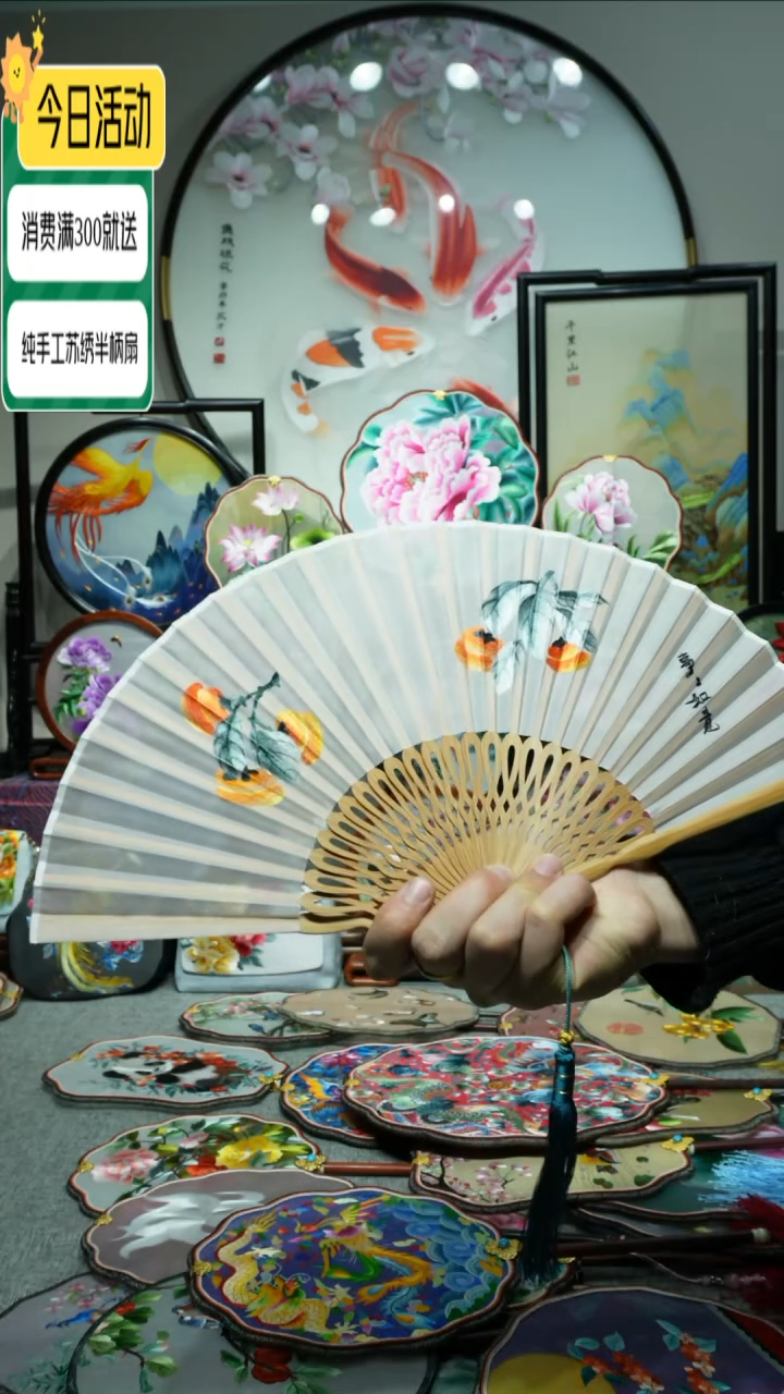 【闪购商品】织绣纯手工苏绣艺术品