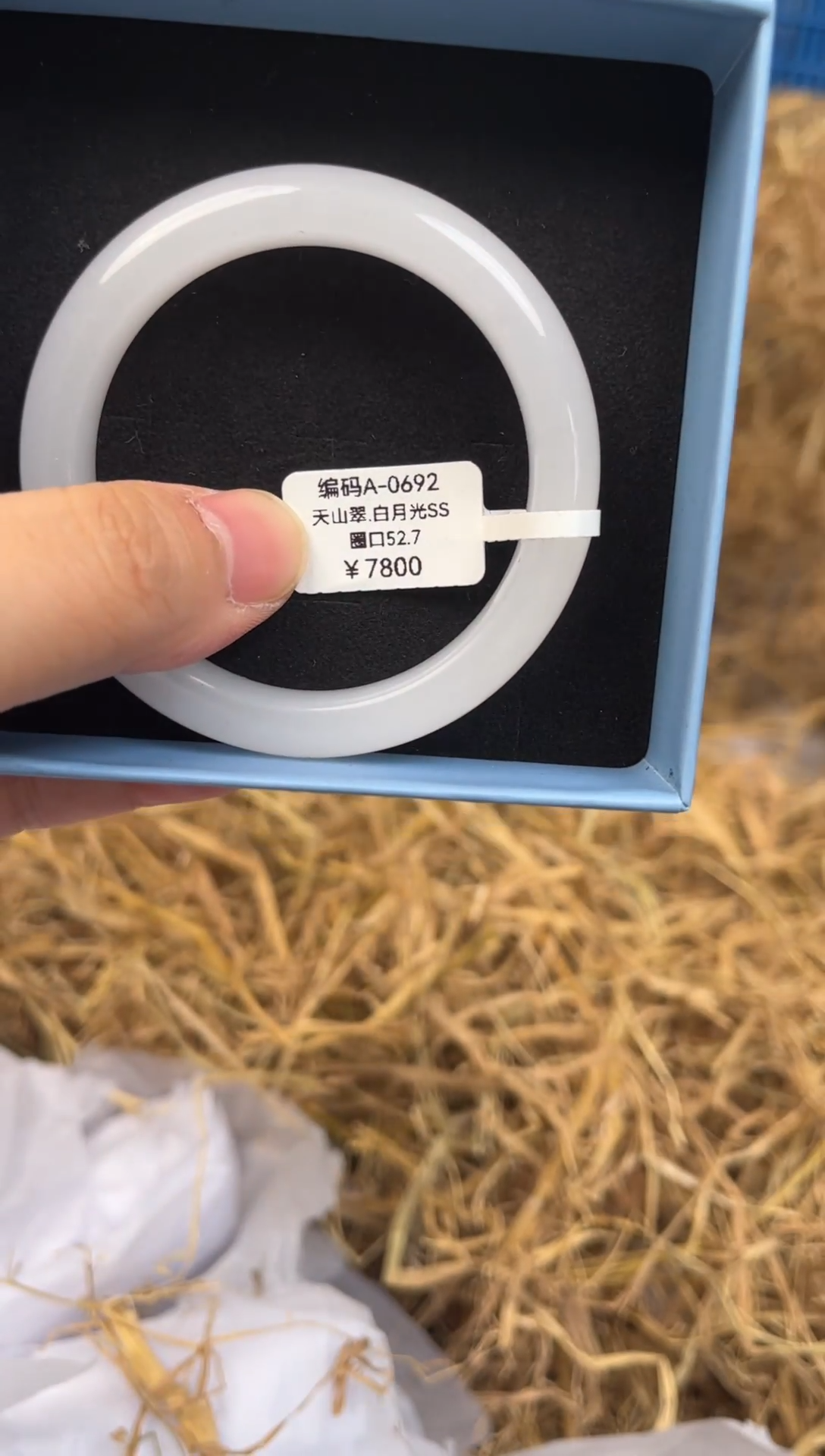 未镶嵌手镯石英质玉A-0692