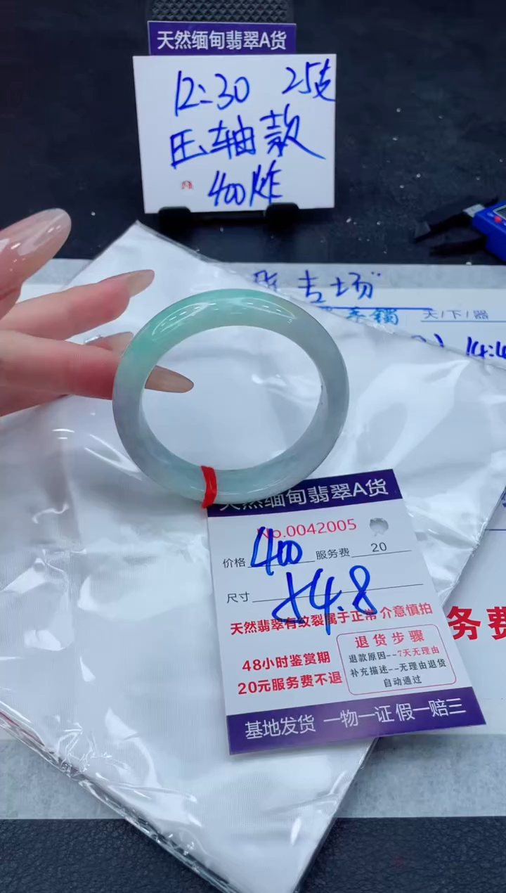 翡翠手镯未镶嵌11111111