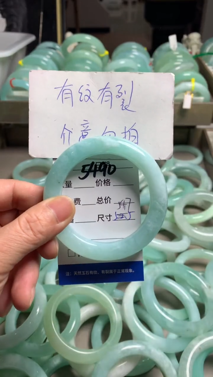 【闪购商品】蛇纹石玉手镯未镶嵌5490