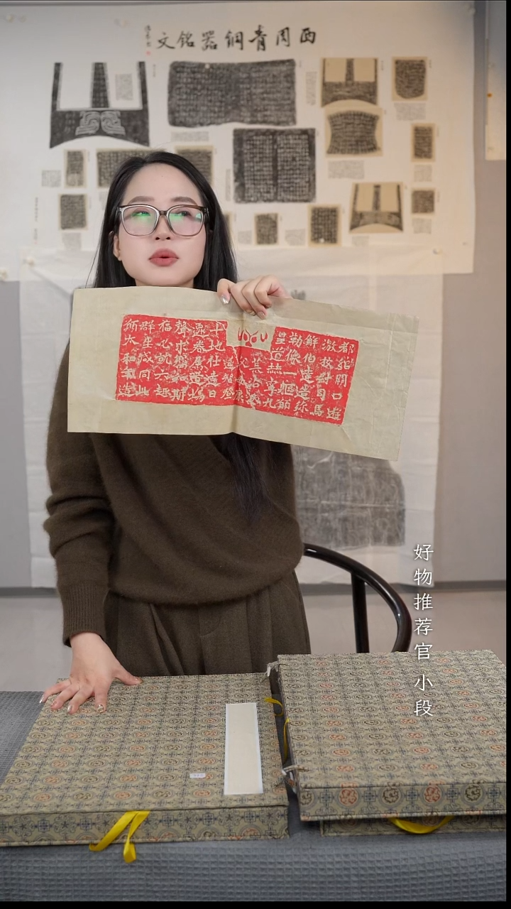 拓片用纸其他《解伯达造像记》