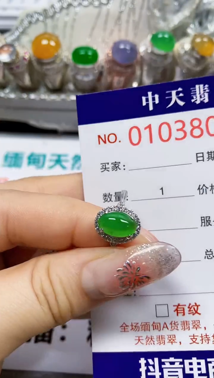 【闪购商品】翡翠戒指银S925镶嵌3804