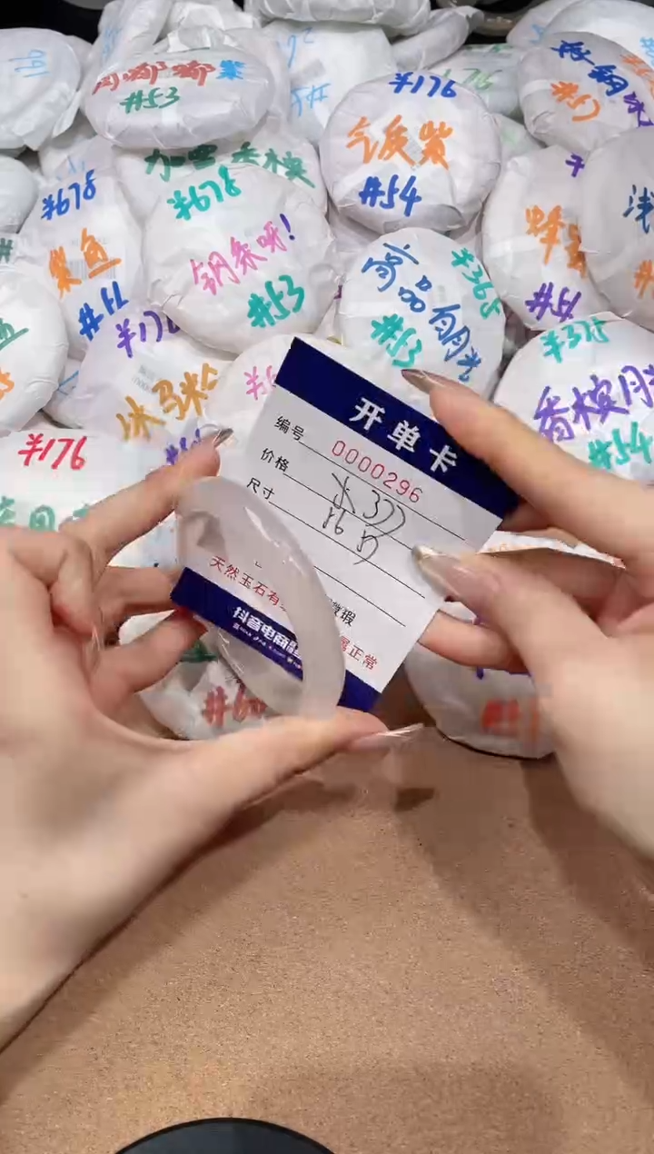 【闪购商品】玛瑙/玉髓手镯未镶嵌296