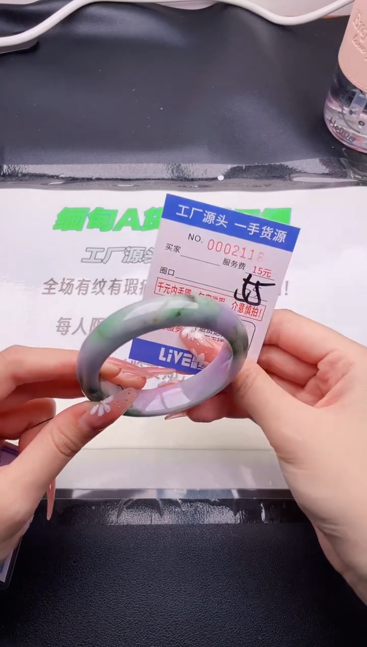 翡翠手镯未镶嵌按图片拍下发货18