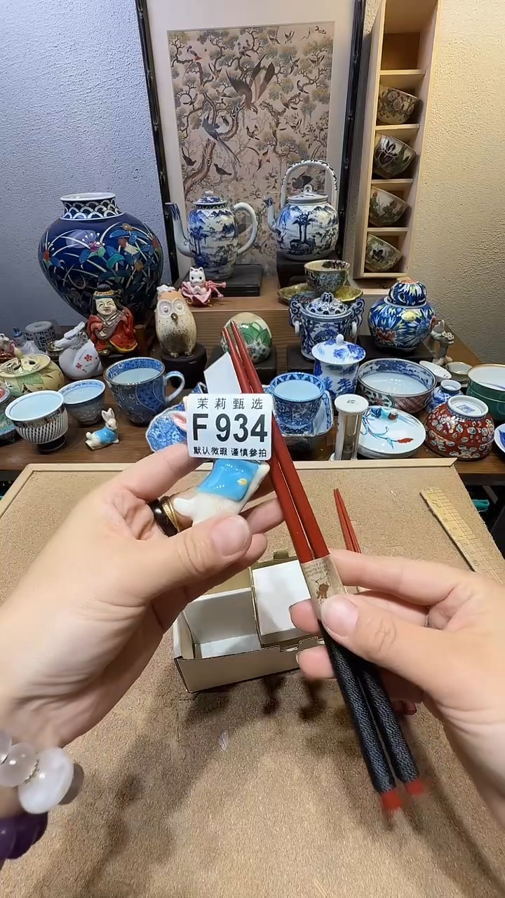 瓷片n**i茉莉甄选一号商品934