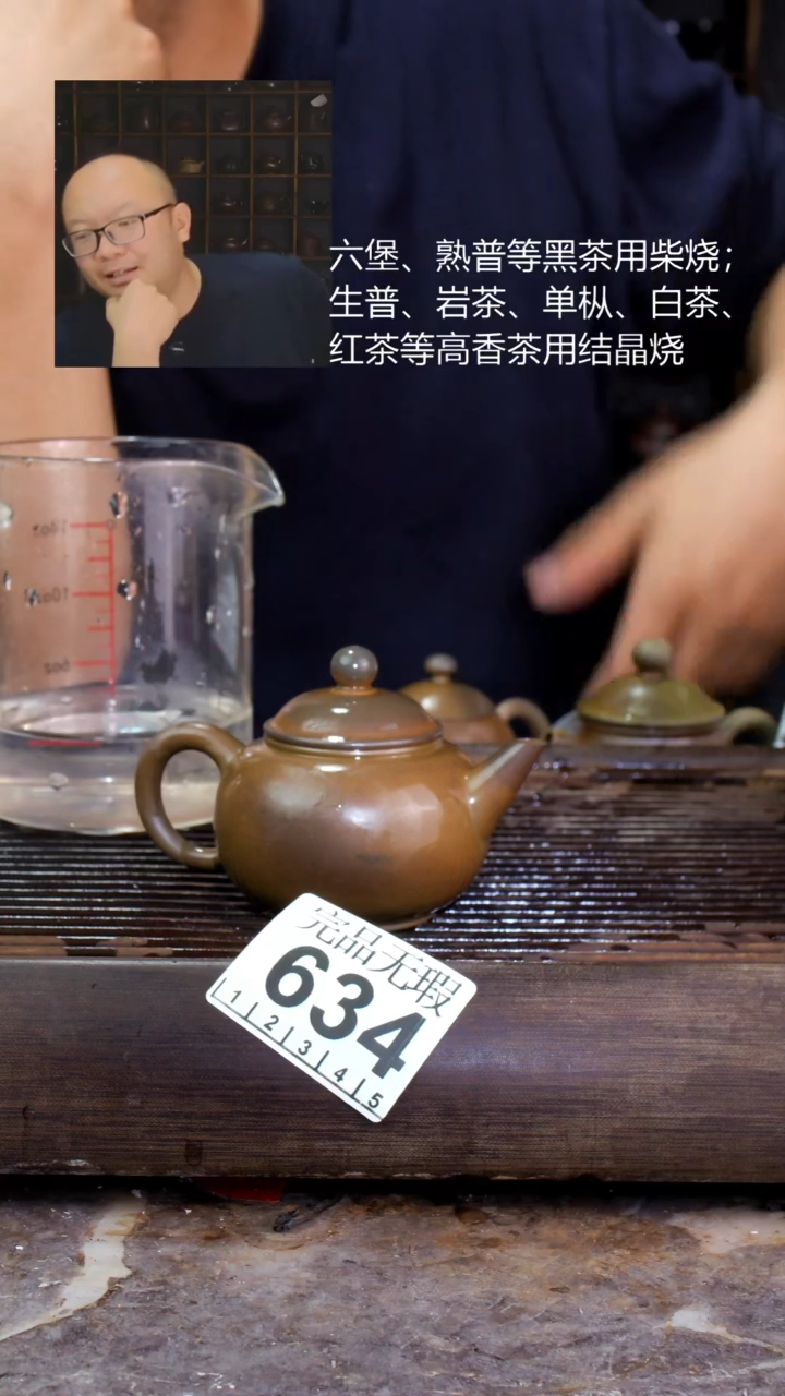 壶四大名陶钦州坭兴陶634