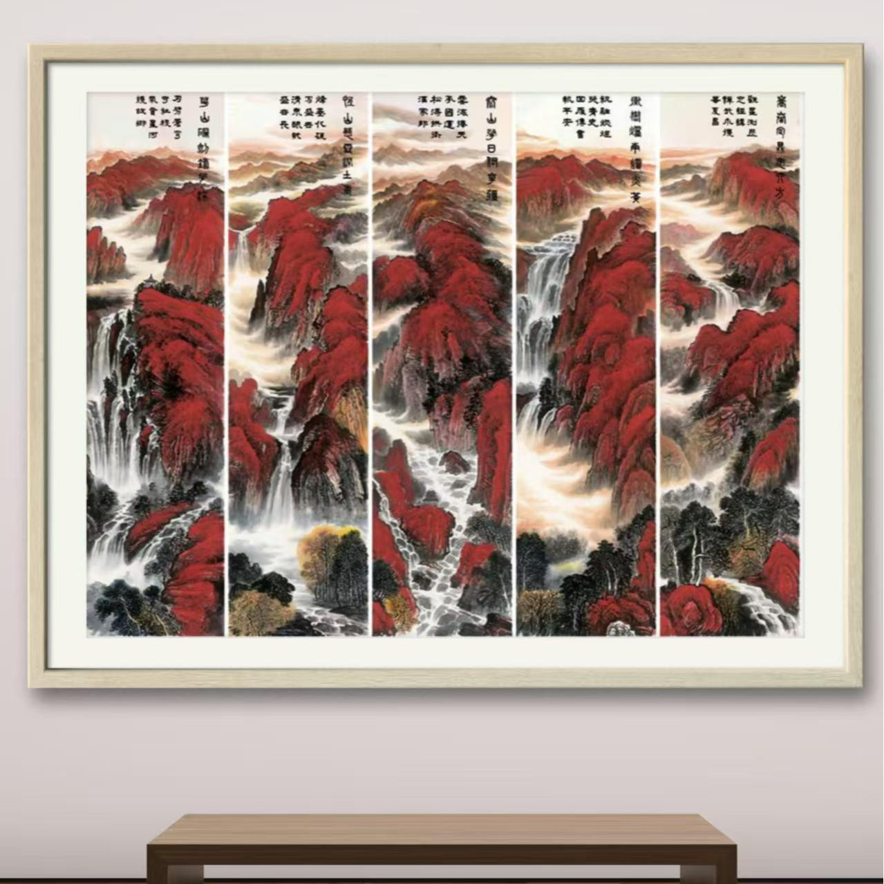 刘志扬国画作品《五岳山水》