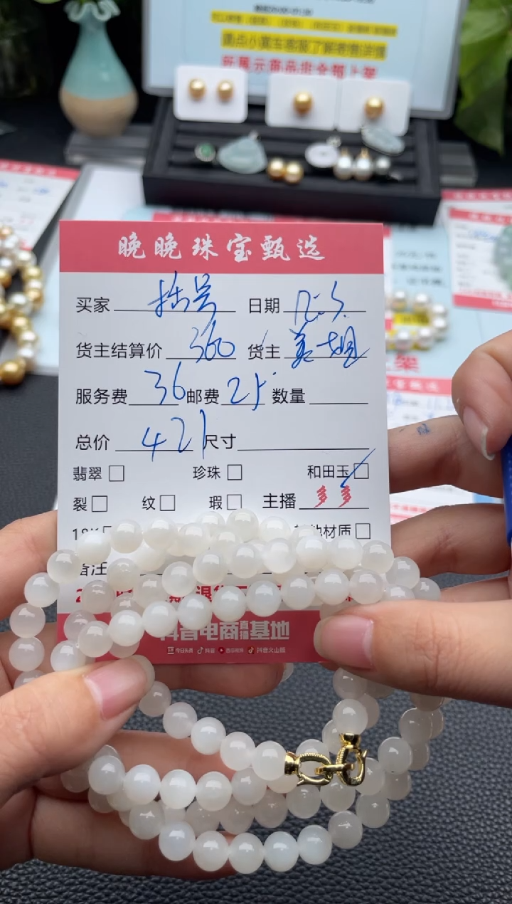 颈饰未镶嵌和田玉～****~项链