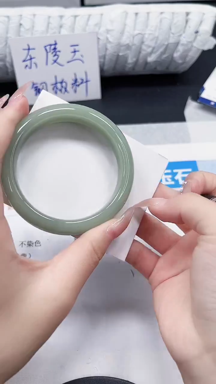 未镶嵌手镯石英质玉188-57.3